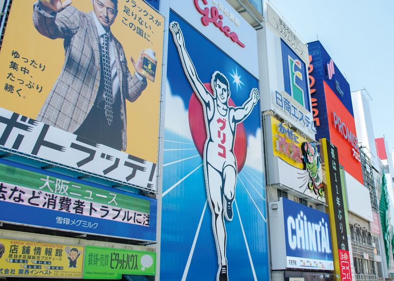 Osaka Glico Man Sign