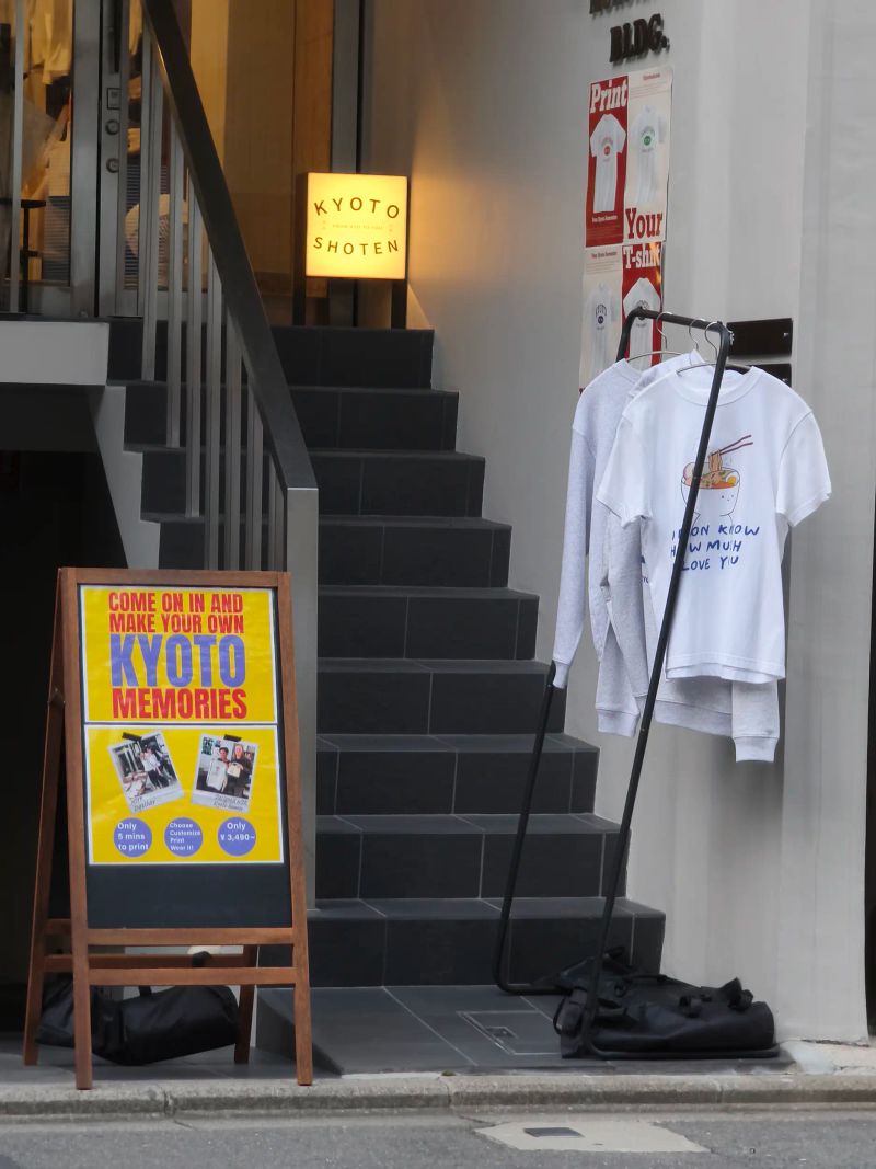 Kyoto Shoten Gallery Image 2